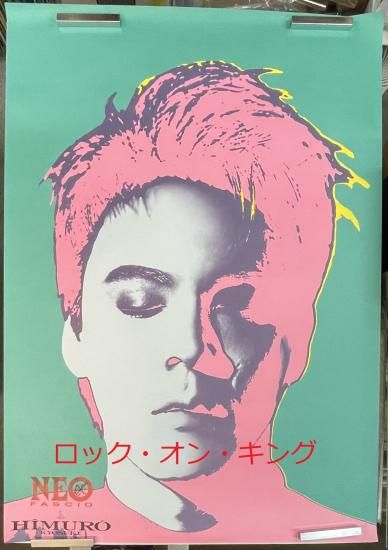 氷室京介 ポスター NEO FASCIO アートポスター カラー：グリーン
