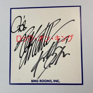 グッズ - ロックオンキング