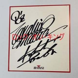 グッズ - ロックオンキング