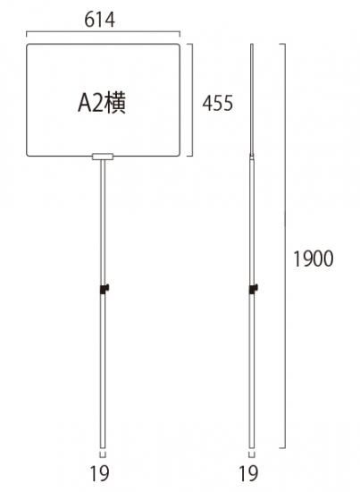 プラカードポールB A2横 - 看板や店舗什器の製作・販売なら常磐精工