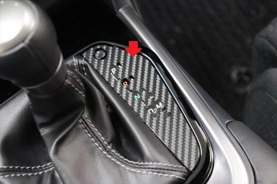 BRZ ZD8 シフトインジケーターシートAT車用 - 長野県松本市のカー