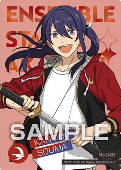 No.040 神崎颯馬】 あんさんぶるスターズ!! クリアカードコレクション