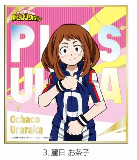 麗日お茶子】 僕のヒーローアカデミア 箔押しミニ色紙コレクション