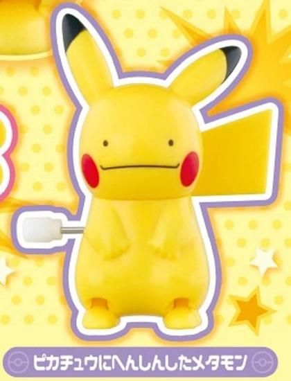 ピカチュウにへんしんしたメタモン】ポケットモンスター とことこ
