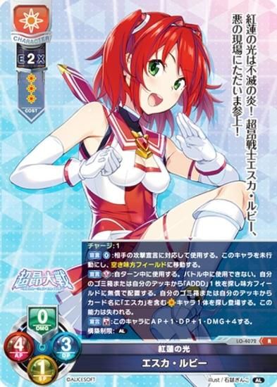 Bruno キャラクターカード Lycee Overture雪村小町 Bruno キャラクター