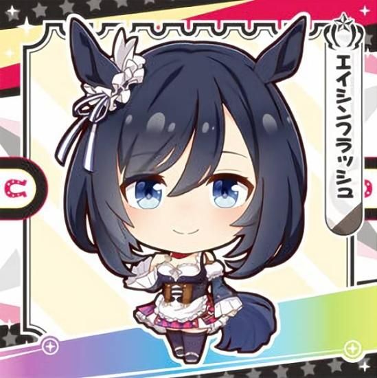 ウマ娘3-12 エイシンフラッシュ】 ウマ娘 プリティーダービー