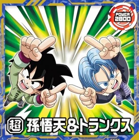 超5-08 孫悟天＆トランクス (レア) 】 ドラゴンボール超戦士シール