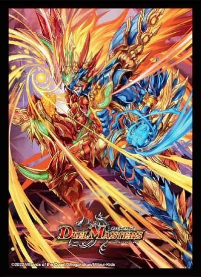 デュエルマスターズ DM22BD1 [超戦龍覇 モルト NEXT(P15/Y18)/カード