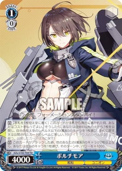 ボルチモア sp psa10 ヴァイスシュヴァルツ BGS10】ヴァイス