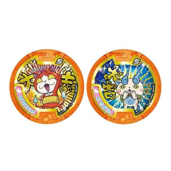 ジバニャン（大吉）・コマさん（大吉）】妖怪ウォッチ♪ 妖怪Sメダル