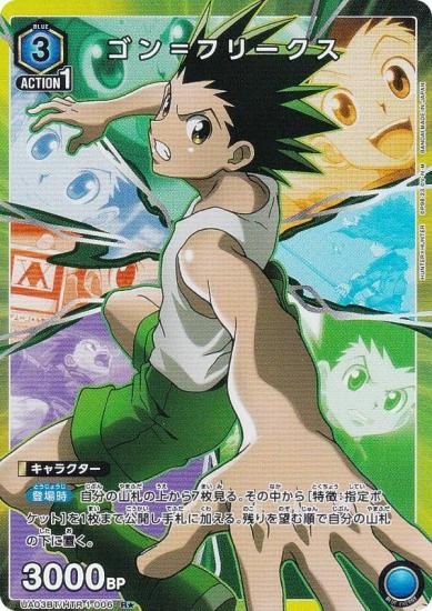 パラレル】ユニオンアリーナ UA03BT/HTR-1-006 ゴン＝フリークス (R