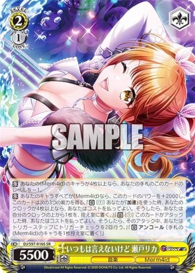 ヤギー SR4枚 ヴァイスシュヴァルツ ヤギー SR4枚 ヴァイス