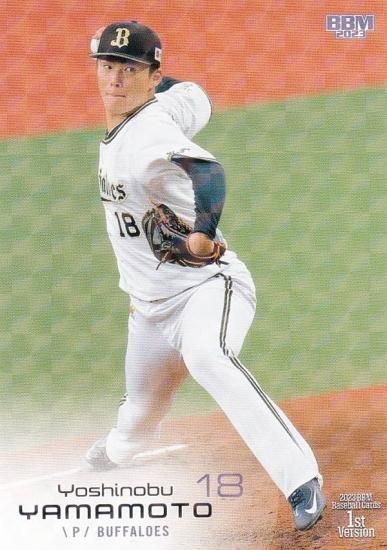 キラカード】BBM ベースボールカード 005 山本由伸 オリックス