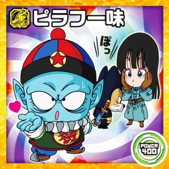 ナガサキヤ 新ドラゴンボールキャンディーシール No. 19 ピラフの一味