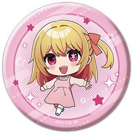 ルビー(幼少期)】【推しの子】 トレーディング缶バッジ - トレカ