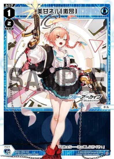 ウィクロス WIXOSS ブルーアーカイブ 絆トークン 桑上カホ