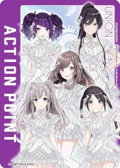 ユニオンアリーナ EX03BT/IMS-2-AP02 [アクションポイントカード