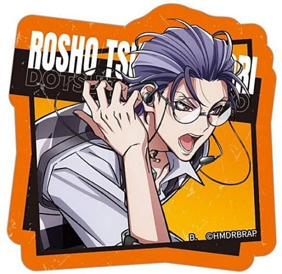 躑躅森盧笙】ヒプノシスマイク-Division Rap Battle- Rhyme Anima ＋