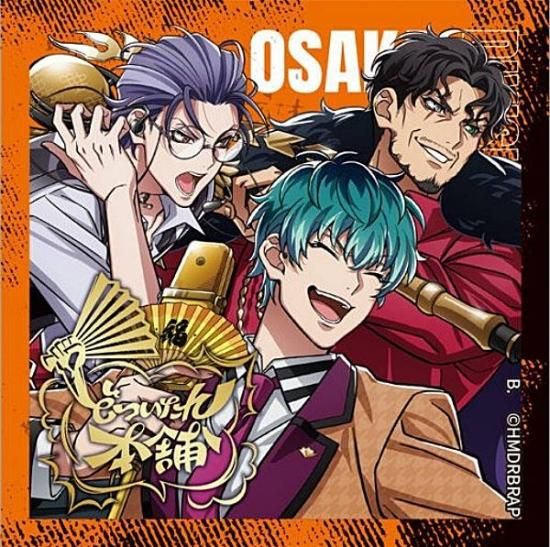 どついたれ本舗】ヒプノシスマイク-Division Rap Battle- Rhyme Anima