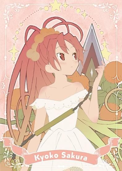 佐倉杏子(花)】魔法少女まどか☆マギカ メモリアルカードコレクション