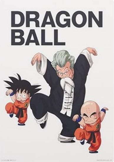 I賞 孫悟空＆クリリン＆ジャッキー・チュン (ビジュアルシート) 】一番