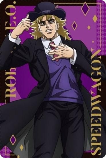 No.04 ロバート・E・O・スピードワゴン (キャラクターカード