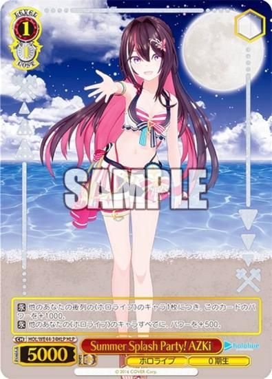 ヴァイスシュヴァルツ HOL/WE44-34HLP Summer Splash Party! AZKi (HLP
