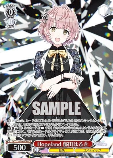 遊戯王 ラッシュデュエル PMレノアール イラスト違い オーバーラッシュ