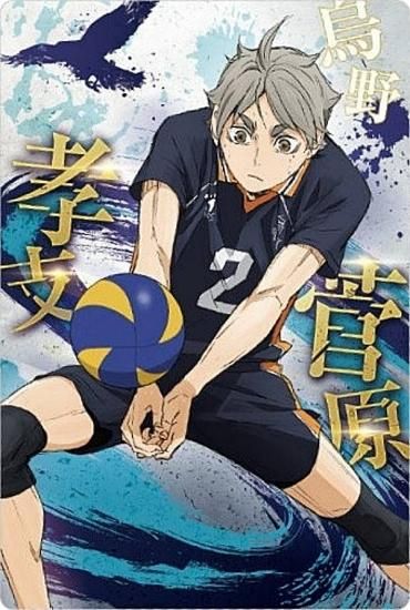 No.08 菅原孝支 (キャラクターカード) 】劇場版ハイキュー!! ゴミ捨て