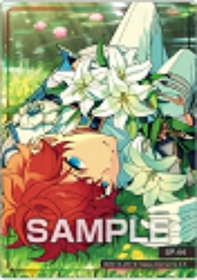 SP.44 天城一彩 (スペシャルカード) 】あんさんぶるスターズ!! クリア