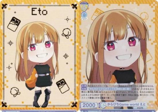 ヴァイスシュヴァルツブラウ CFP/01B-011B からぴちGame world えと