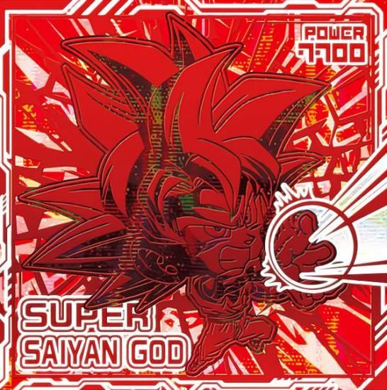 箔押し] 超10-30 孫悟空 超サイヤ人ゴッド (悟空S 悟空スペシャル