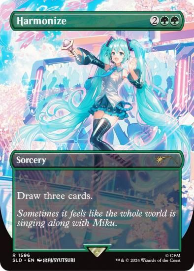 マジックザギャザリング SLD JP 1596 調和 (英語版 レア) Secret Lair