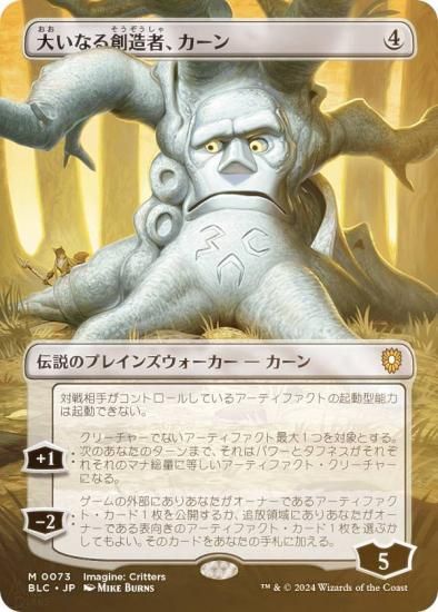 テストカード 銀のゴーレム、カーン ファイレクシアの大男 mtg テスト