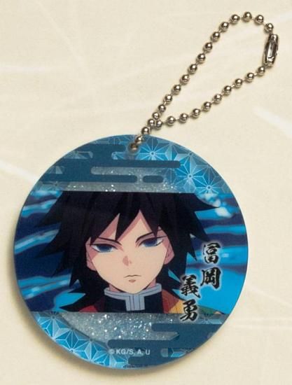 冨岡義勇】鬼滅の刃 グリッターホログラムキーホルダー Vol.1 - トレカ