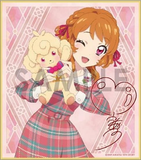 大空あかり】アイカツ! トレーディングミニ色紙 -Classical- - トレカ