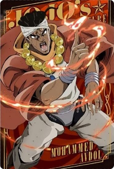 No.05 モハメド・アヴドゥル (キャラクターカード)】ジョジョの奇妙な