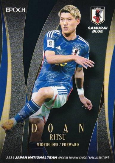 サッカー日本代表オフィシャルトレーディングカード 21 堂安律 SC