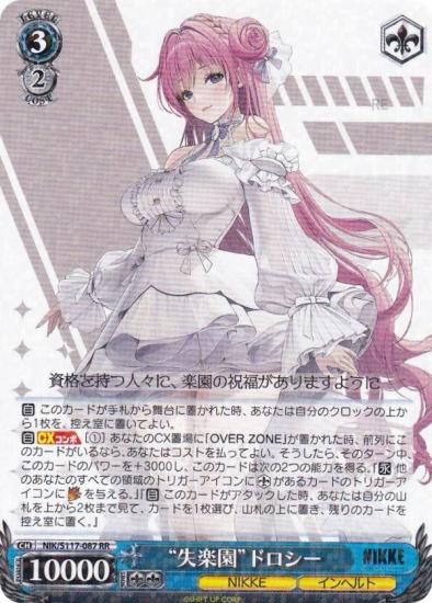 運命のコドモ ヒロ psa10 ヴァイス 運命のコドモ ヒロ psa10 ヴァイス