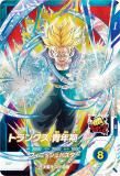 ドラゴンボールスーパーダイバーズ SDVBS-004 トランクス：青年期 (PR