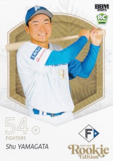 BBM ベースボールカード 077 山縣秀 北海道日本ハムファイターズ