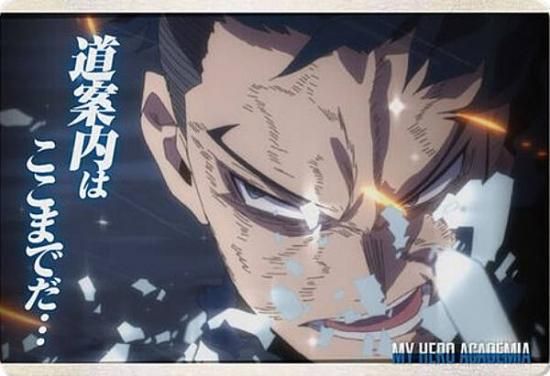 38 飯田天哉】僕のヒーローアカデミア メタルカードコレクション6