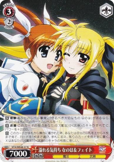 ヴァイスシュヴァルツ なのは プラズマザンバーブレイカーフェイト RR