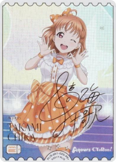 ラブカ 月音こな 藤島慈 PE+ ラブカ PE+ 藤島慈 月音こな ラブライブ