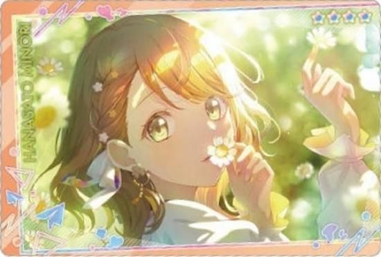 No.02 花里みのり (キャラクターカード) 】プロジェクトセカイ