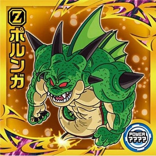 超13-19 ポルンガ (R レア) 】ドラゴンボール 超戦士シールウエハース