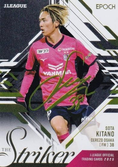 パラレル版 28/30】Jリーグオフィシャルトレーディングカード S16 北野