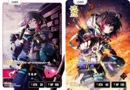 クロススターズ BP01-101/100 うるか (LRP リーダーレアパラレル