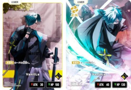 クロススターズ BP01-121/100 VanilLa (LRP リーダーレアパラレル