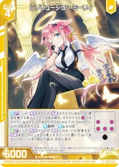 PSA10 天竜ゆたか IGR B49-112 ゼクス Z/X 萌姫連合 Xin M109194937